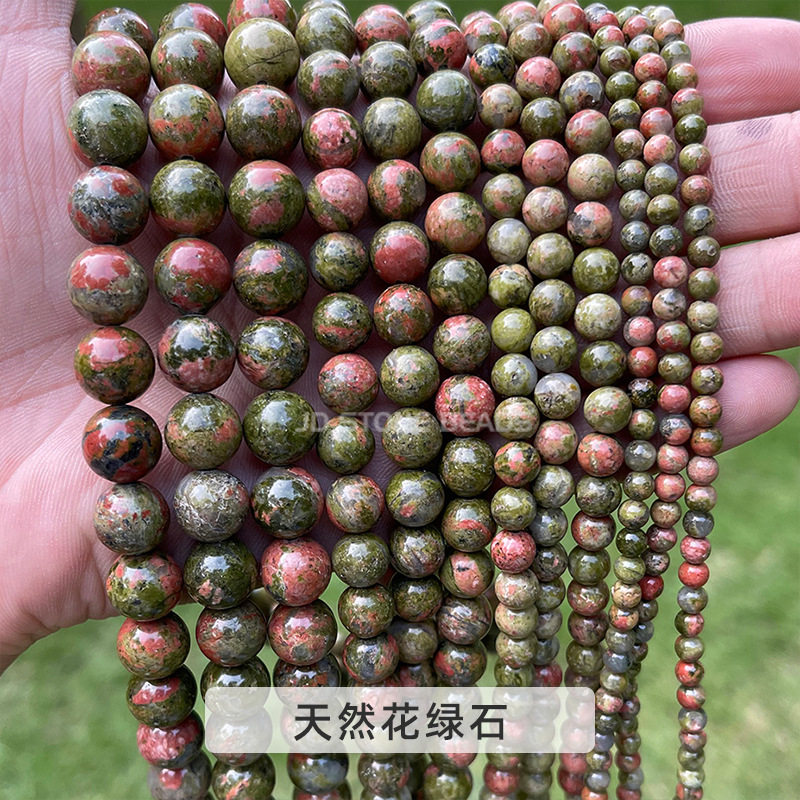 晶德珠宝天然石散珠diy饰品配件串珠子个性杂石半成品现货批发