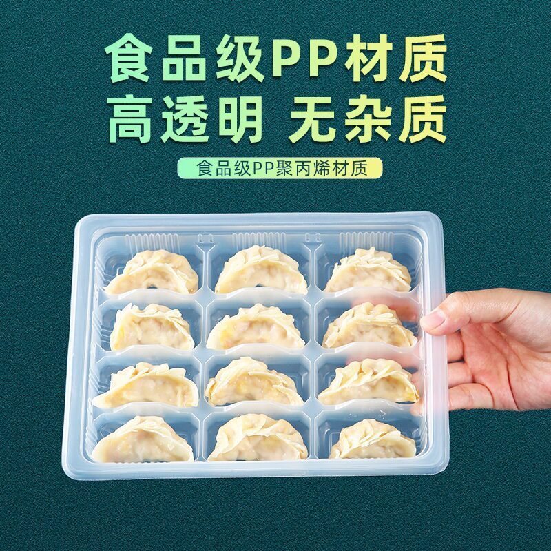 Frozen Disposable Dumpling Tray Commercial Sub-Divided Frozen Dumpling Box Takeaway Packaging Box Free Shipping
