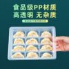 Frozen Disposable Dumpling Tray Commercial Sub-Divided Frozen Dumpling Box Takeaway Packaging Box Free Shipping
