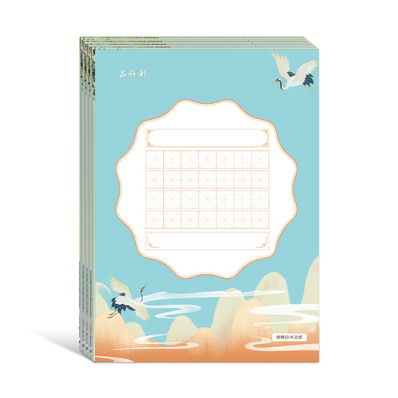 Hard Pen Calligraphy Practice Paper, Tianzi Grid, Mi Grid, Square Grid, Calligraphy Practice Work Paper, Fountain Pen Writing Copybook, Ancient Poetry, European Regular Script