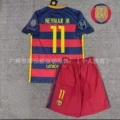 1516bas home kit no. 11