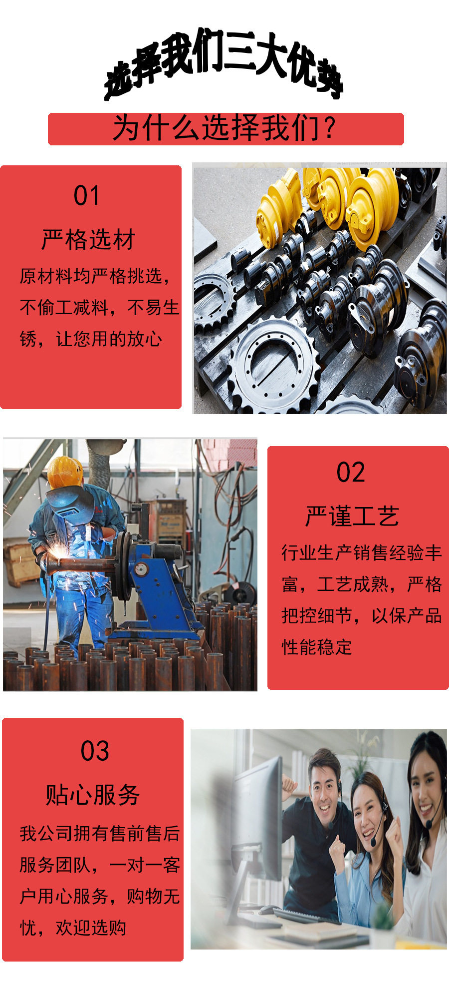 科锐德详情页模板