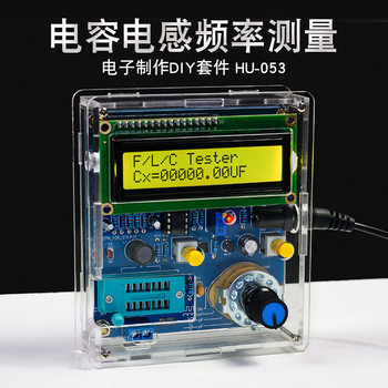 Capacitance Inductance Meter Frequency Measurement diy Electronic Kit 51 Single-chip Tester Circuit Board Welding Practice Kit