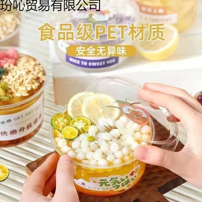 Thickened Ice Powder Packaging Disposable Dessert Bowl with Lid Commercial Street Stall Full Set Internet Celebrity Fruit Sugar Water Factory