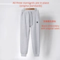 Trousers, grey, black label