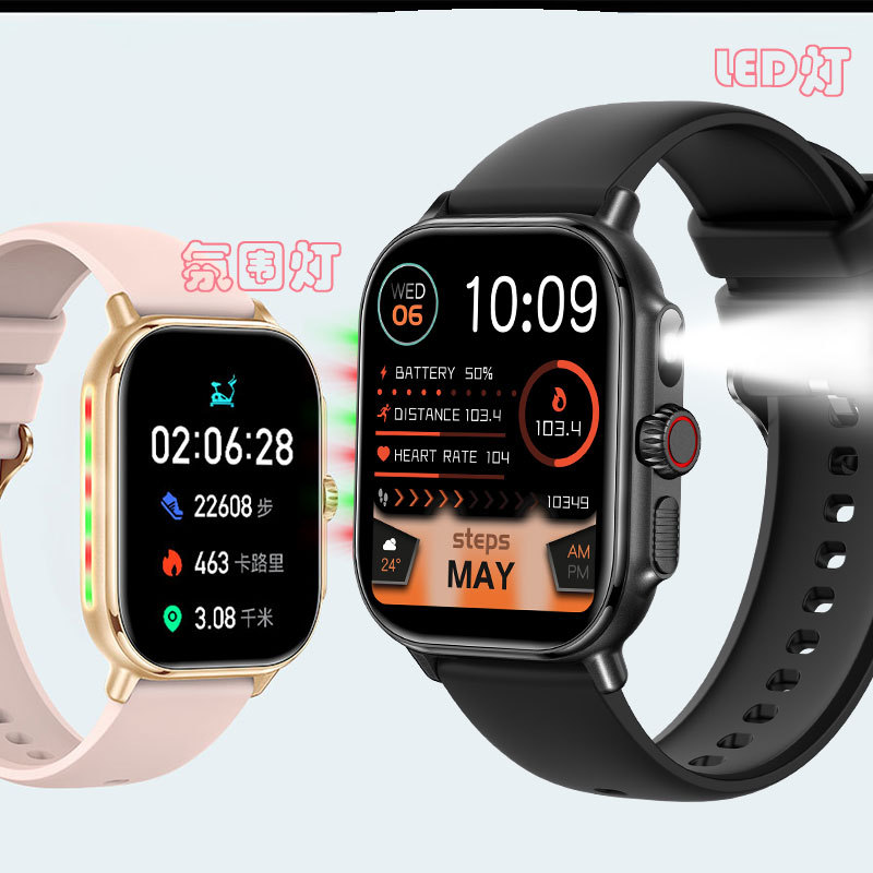 New smart watch HD screen Bluetooth call sports bracelet real blood oxygen with encoder flashlight atmosphere light