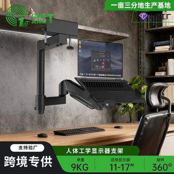 Ke Hao Laptop Upside-Down Mechanical Arm Vertical Suspended Monitor Cantilever Heightening Computer Stand