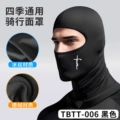 TBTT-006 [Black]