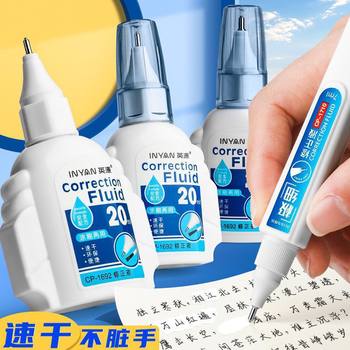2 Bottles [Newcomers Get 0.01] New Correction Fluid Correction Fluid for Primary School Students Wholesale Quick Drying Large Capacity