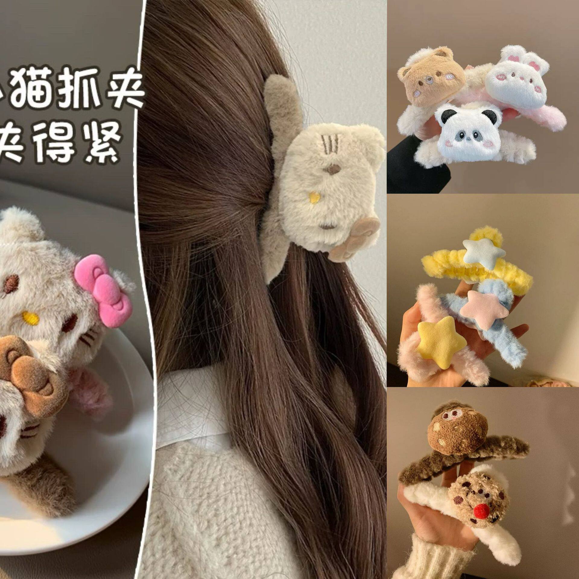 韩版新款甜美少女双面kt蝴蝶结毛绒抓夹卡通可爱鲨鱼夹高颜值发夹