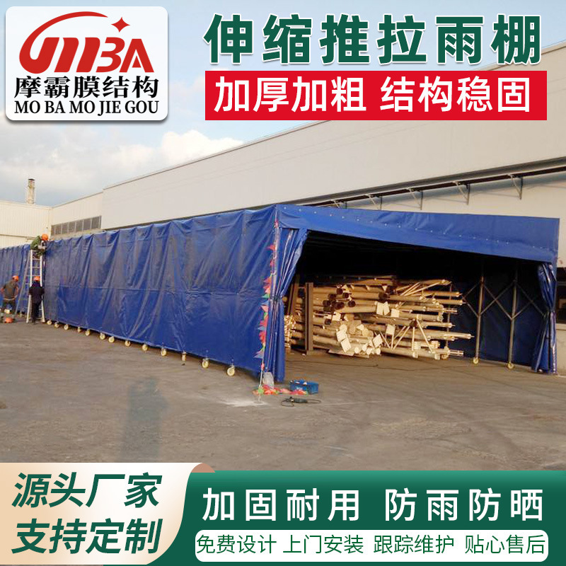 户外移动推拉篷折叠伸缩棚 大排档活动棚 轨道式电动推拉棚