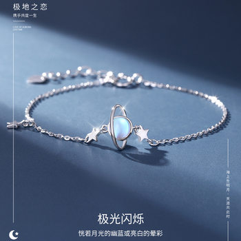 Cat eye planet Moonstone bracelet 2021 new women's Korean style student simple cold style personalized girlfriends jewelry
