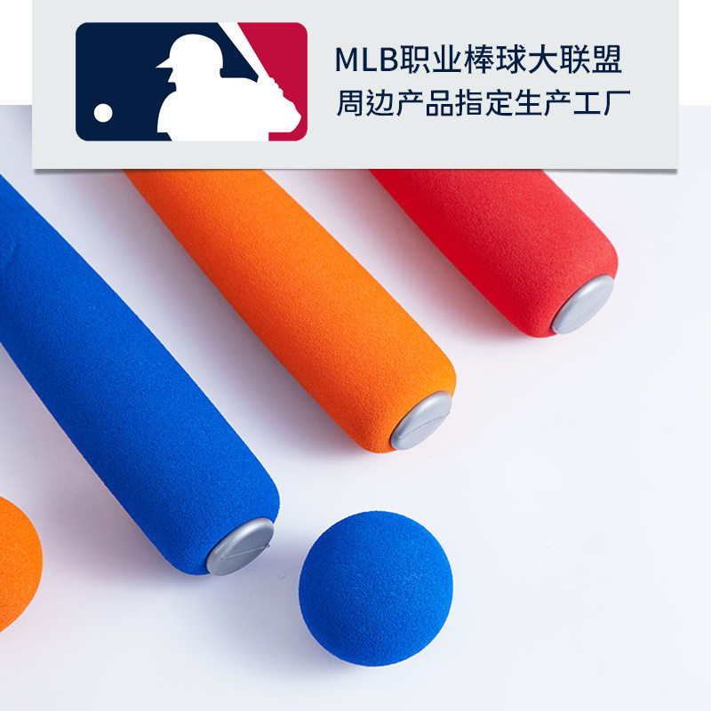 Amazon Hot Sale 24 Inch Kids Baseball Bat Foam Ball Toddler Soft Baseball Toy Outdoor Training Equipment