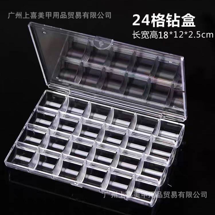 Manicure Tools 24-Grids Diamond Box Jewelry Box Diamond High-End Acrylic Empty Box Transparent Decorative Box with Lid Without Leaking Diamonds