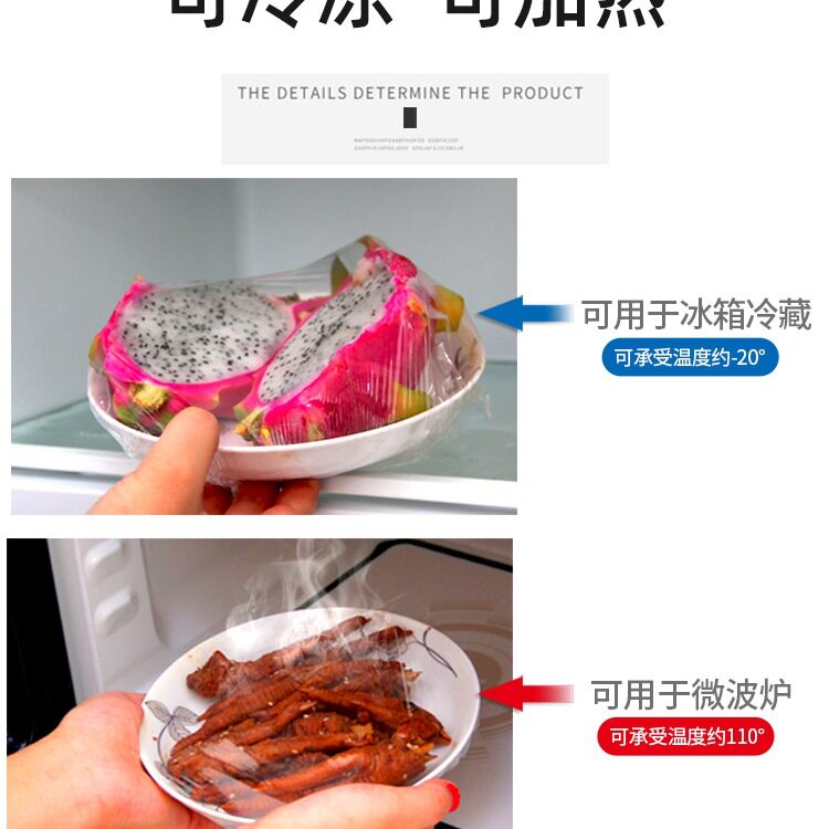 Household Food-Grade Plastic Wrap Large Roll Cover Commercial High Temperature Resistant Economical Disposable Refrigerator Kitchen Special