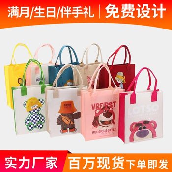 Wholesale cartoon printed felt handbag popular online popular felt bag felt large capacity shopping handbag
