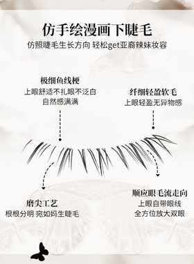 人鱼姬人造纤维嫁接漫画