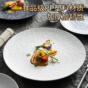 Western Steak Dinner Plate Creative Round Plate Pasta Japanese Plate Shallow Plate Household Dish Plate Pp Material Tableware Manufacturer