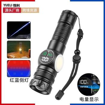 New plastic flashlight strong light charging portable long-range magnetic side light work light super bright flashlight long life