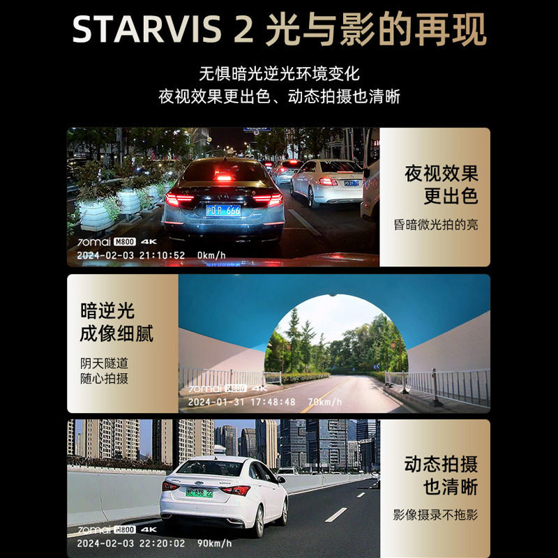 70mai ultra high definition 4K night vision 4G parking monitoring double camera 70mi M800 driving recorder front and back double recording