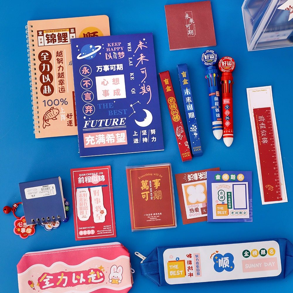 Inspirational Stationery Set Spree for Primary School Students to Learn Souvenir Set to Reward Birthday Practical Creative Small Gifts