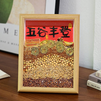 Abundance of Grains Photo Frame Table Setting, Housewarming, New Home Decoration, Entrance Decoration, Living Room Decoration, Wholesale Delivery