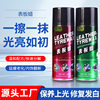 Dashboard Wax Car Dust Removal Cleaning Interior Beauty Glazing Car Wax Leather Dashboard Plastic Renovation Cure Wax