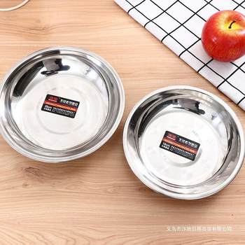 Source Factory Jinhuang Non-magnetic Stainless Steel Disc Household Fruit Plate Vegetable Dish Barbecue Deep Plate Vegetable Plate