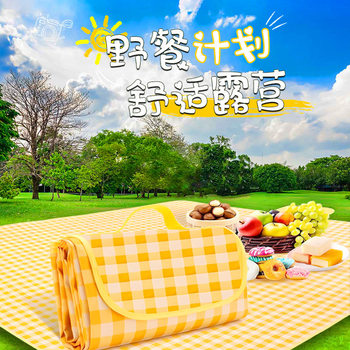New Outdoor Camping Thickened Folding Waterproof Mat Mountain Sports Equipment Tent Cushion