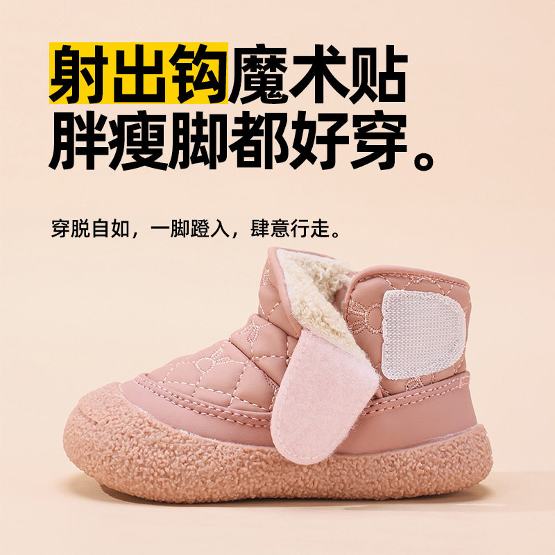 Baby Girls' cotton shoes winter fleece-lined high-top baby toddler shoes children's shoes baby shoes soft bottom leather children's cotton shoes