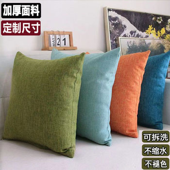 Large Pillowcase with Insert for Sofa, Living Room, Office, Lumbar Support Cushion, Headboard Pillowcase, Direct from Factory, Free Shipping