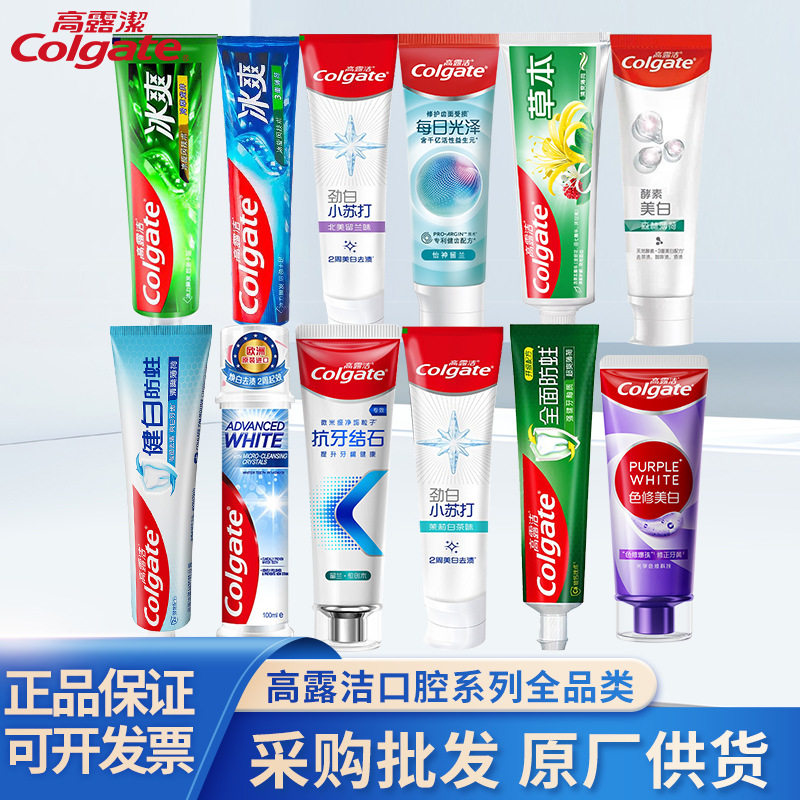 Зубная паста Colgate, все сорта ледяной мяты, не оставляет пятен, защищает от моли, укрепляет зубы, стойкая, свежая, с разнообразным эффектом по желанию Изображение 1
