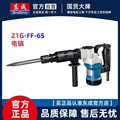 seller product image