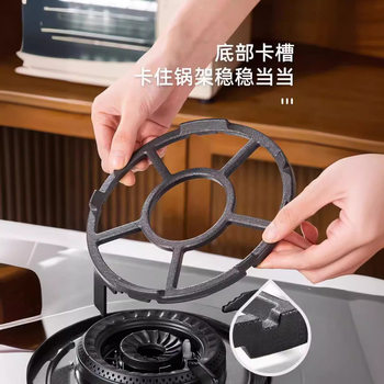 Gas Stove Bracket Universal Stove Bracket Bracket Gas Stove Bracket Household Small Pot Milk Pot Anti-skid Hob Cast Iron Pot Rack