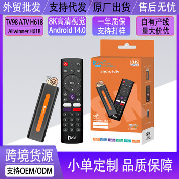 Tv98 Atv H618 Foreign Trade Voice Set-Top Box 5g Network Player Tvbox Dual-Band Wifi Tv Box