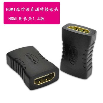 HDMI Female to Female Straight-through Adapter Female HDMI Adapter HDMI Extension Head