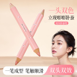 Тени для век QXQY two-headed silkworm pen shadow highlight два в одном - естественный осветляющий контур для начинающих, вплоть до точки нанесения теней для век