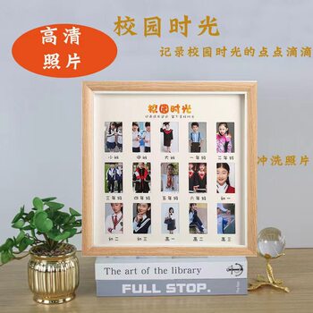 Campus Time Children's Growth Photo Frame Compartment Commemorative Album One Year Old Gift One Year Old Table Wedding Commemorative Album Wholesale