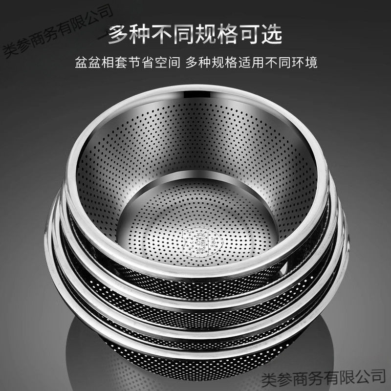 Food-Grade Stainless Steel Draining Basket for Washing Vegetables, Household Rice Washing Filter Basket, Large Stainless Steel Basin