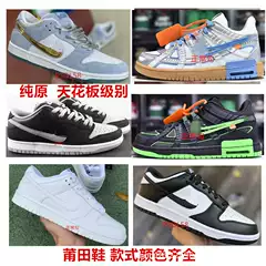 Putian Shoes High Version Pure Original Men's Sb Dunk Rubber Panda Shadow Gray Sneakers Women's Casual Sports Putian Shoes