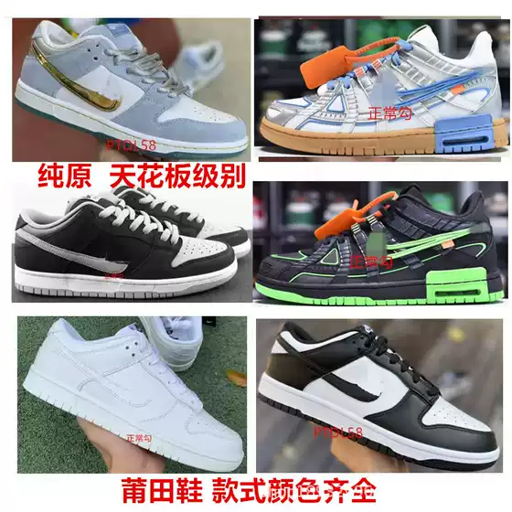Putian Shoes High Version Pure Original Men's Sb Dunk Rubber Panda Shadow Gray Sneakers Women's Casual Sports Putian Shoes