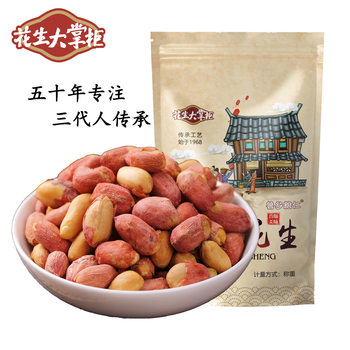Five-Spice Peanuts, Shandong Peanuts, No Additives, Wholesale Factory Direct Delivery, Free Shipping, 500G/Pack Nuts
