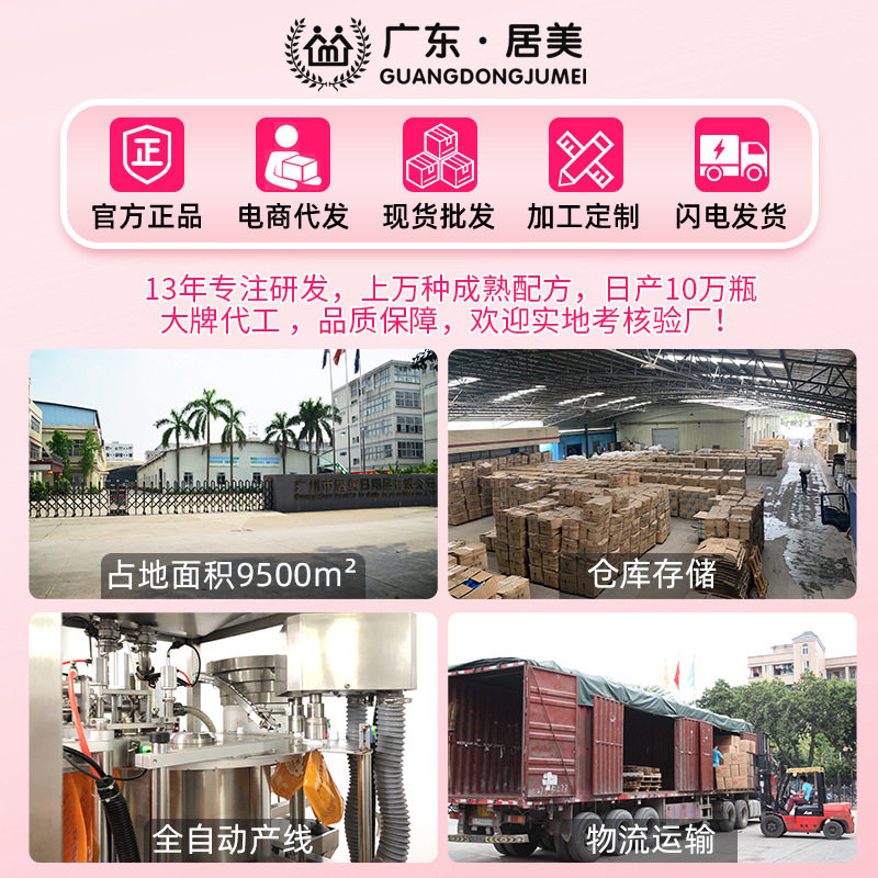 Baking Soda Enzyme Fragrance Laundry Liquid 2kg Household Lasting Fragrance Laundry Liquid 4kg Batch Factory Wholesale