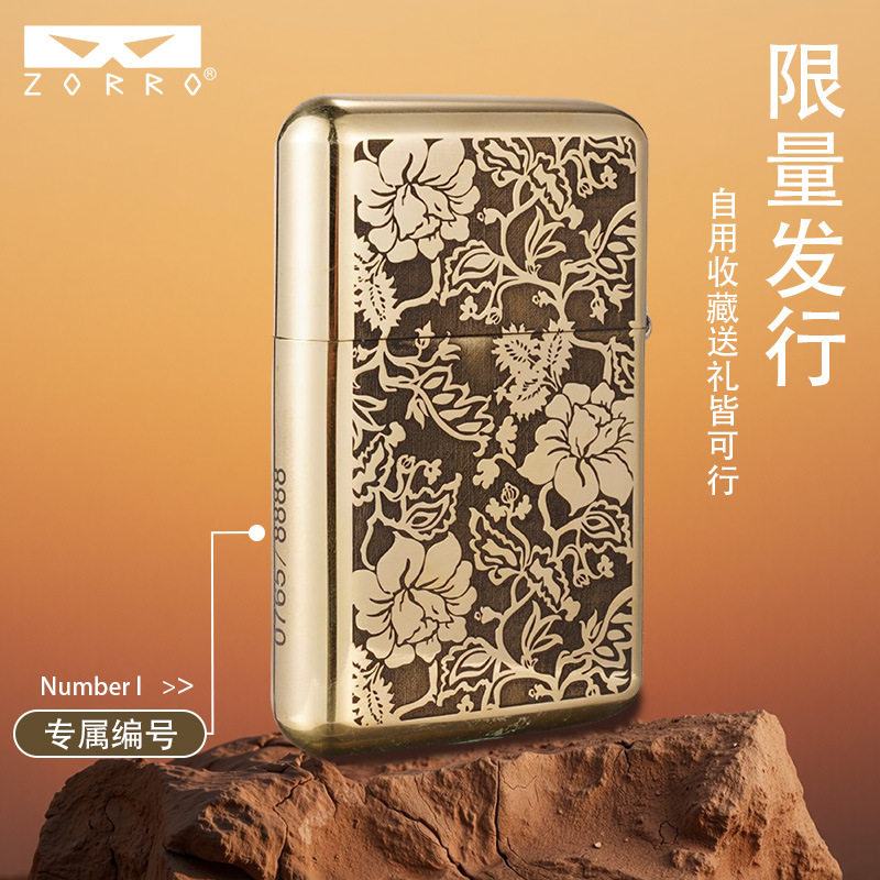 ZORRO ZORO Z790 Fugui Peony Ultra Light and Thin Body Fully Sealed Movement Brass Forged Coal Machine