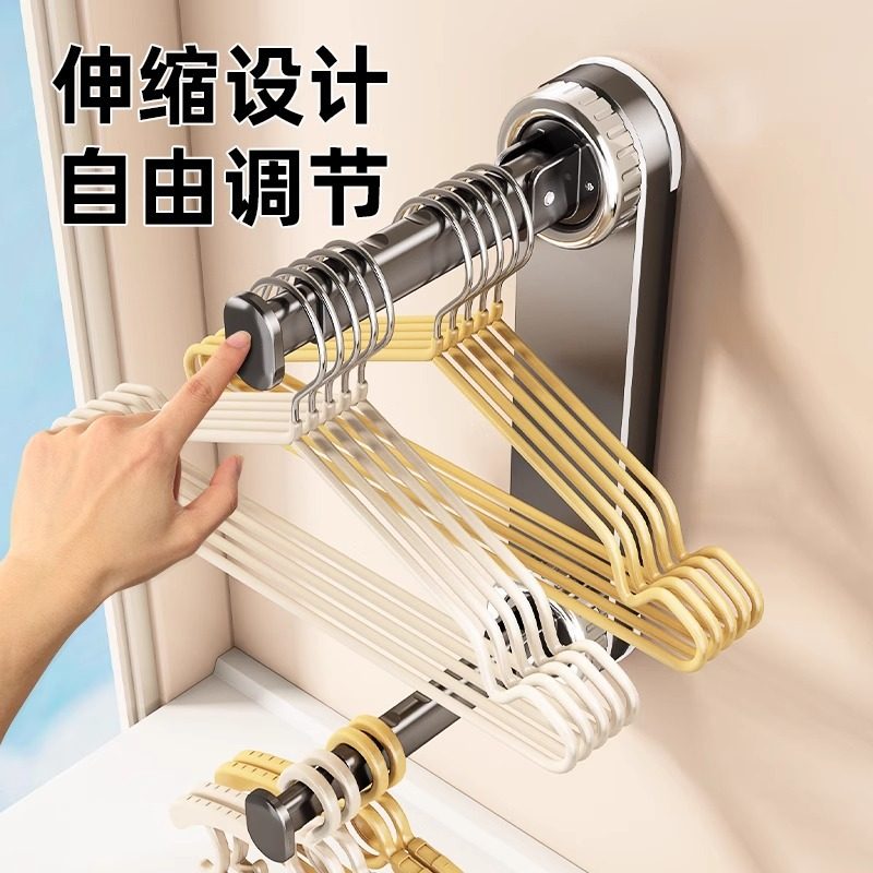 Suction Cup Clothes Hanger Storage Household Clothes Hanger Punch-Free Storage Rack Balcony Wall Wall-Mounted Telescopic Hanging Rod Plastic