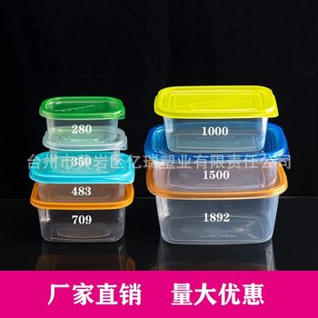 709ml disposable lunch box takeaway packing box fruit fishing box 483ml rectangular transparent fresh-keeping box with lid