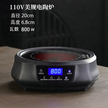 [Special for Export] 110V American Standard Electric Ceramic Stove Tea Stove Multi-Speed Adjustable High-Power Explosion-Proof Panel Household Electric Stove