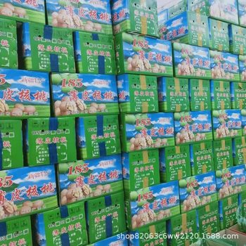 Xinjiang 185 paper walnut Aksu thin walnut whole box bulk Xinjiang specialty dried fruit nuts wholesale