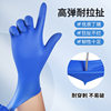 Xingyu gloves disposable nitrile gloves 9-inch household powder-free durable thickened hairdressing universal gloves