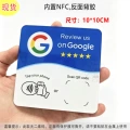 Google-g model 10*10cm (ready in stock)